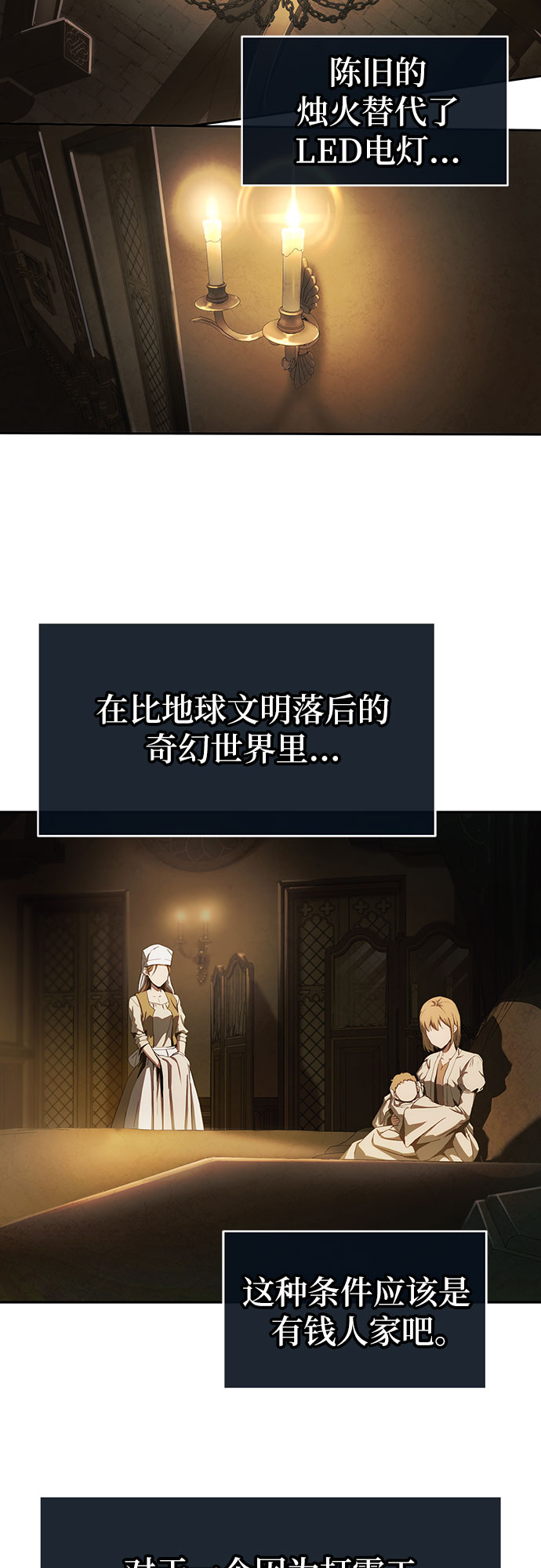 章节图片
